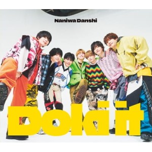 Naniwa Danshi - Doki it (wersja standardowa)