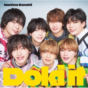 Naniwa Danshi - Doki it (wersja limitowana 1)