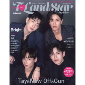 T・LAND STAR MAGAZINE - styczeń 2024