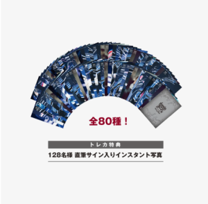 (Preorder) RANDOM TRADING CARD / Stray Kids World Tour in Japan