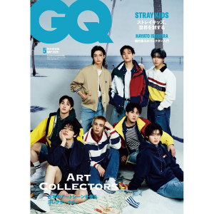 GQ JAPAN May 2025 - Stray Kids