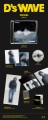 album-daesung-ds-wave-black-ver-a-920x2300.jpg