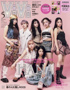 ViVi maj 2025 - HANA