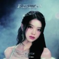 album-kep1er-against-the-world-member-select-xiaoting.jpg