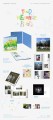 txt-act-promise-tour-message-book-a-920x2074.jpg
