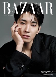 Harper's BAZAAR June 2025 - Wonwoo ver B (wydanie specjalne) 