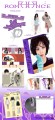 album-bibi-eve-romance-eve-ver-a-920x1973.jpg