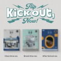 album-kickflip-kick-out-flip-now.jpg