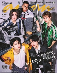 AnAn - 21.05.2025 - Ae! group