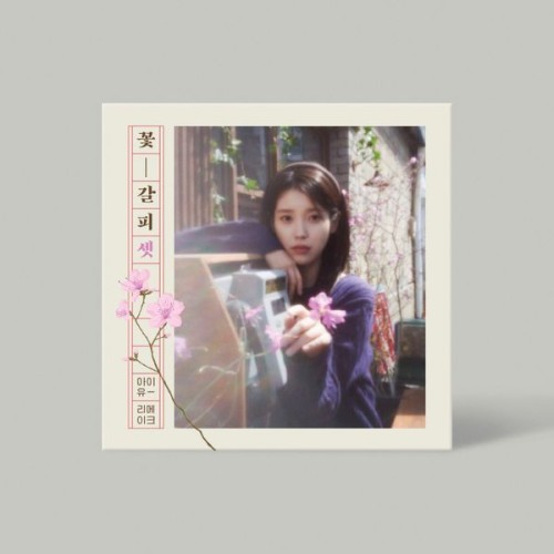 album-iu-a-flower-bookmark-3.jpg