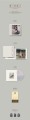 album-iu-a-flower-bookmark-3-a-920x3605.jpg
