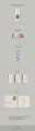 album-iu-a-flower-bookmark-3-b-920x3425.jpg