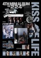 album-kiss-of-life-224-magazine-ver-a-scaled.jpg