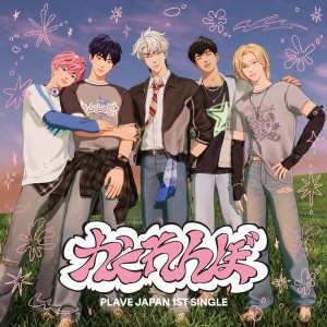 PLAVE - 1st Single Album Kakurenbo かくれんぼ (wersja standardowa)