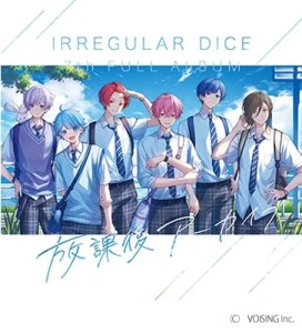 Irregular Dice - After-School Archive (wersja standardowa A)