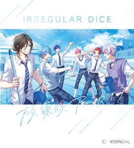 Irregular Dice - After-School Archive (wersja standardowa B)