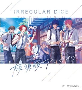 Irregular Dice - After-School Archive (wersja standardowa C)