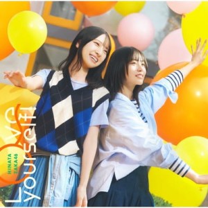 Hinatazaka46 - Love yourself! (CD+Blu-ray)