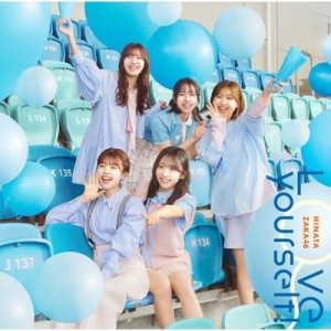 Hinatazaka46 - Love yourself! (CD+Blu-ray) 