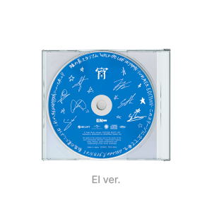 ENHYPEN - JAPAN 4th Single 宵 -YOI- (wersja limitowana A - EI ver.)