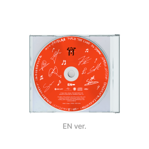 ENHYPEN - JAPAN 4th Single 宵 -YOI- (wersja limitowana B - En ver.) 