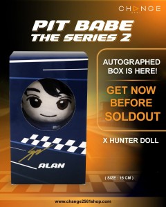 ALAN X HUNTER DOLL | PITBABE THE SERIES 2