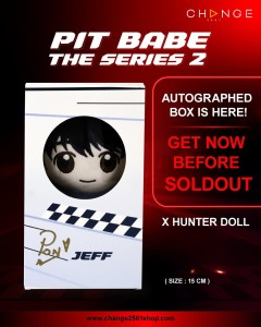 JEFF X HUNTER DOLL | PITBABE THE SERIES 2