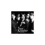 Shinee - Your number (wersja regularna)